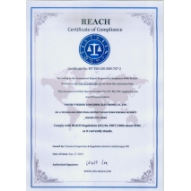 REACH認證